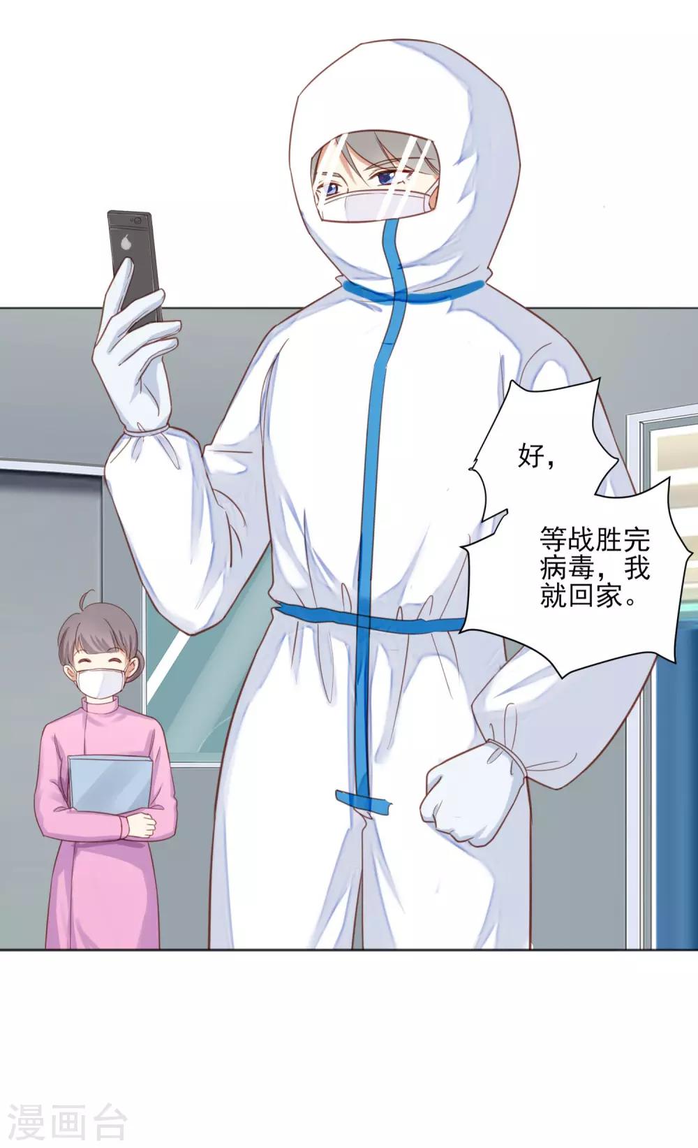 全一话15