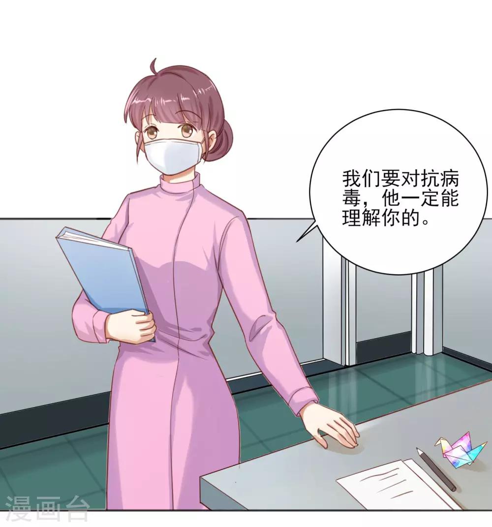 全一话6