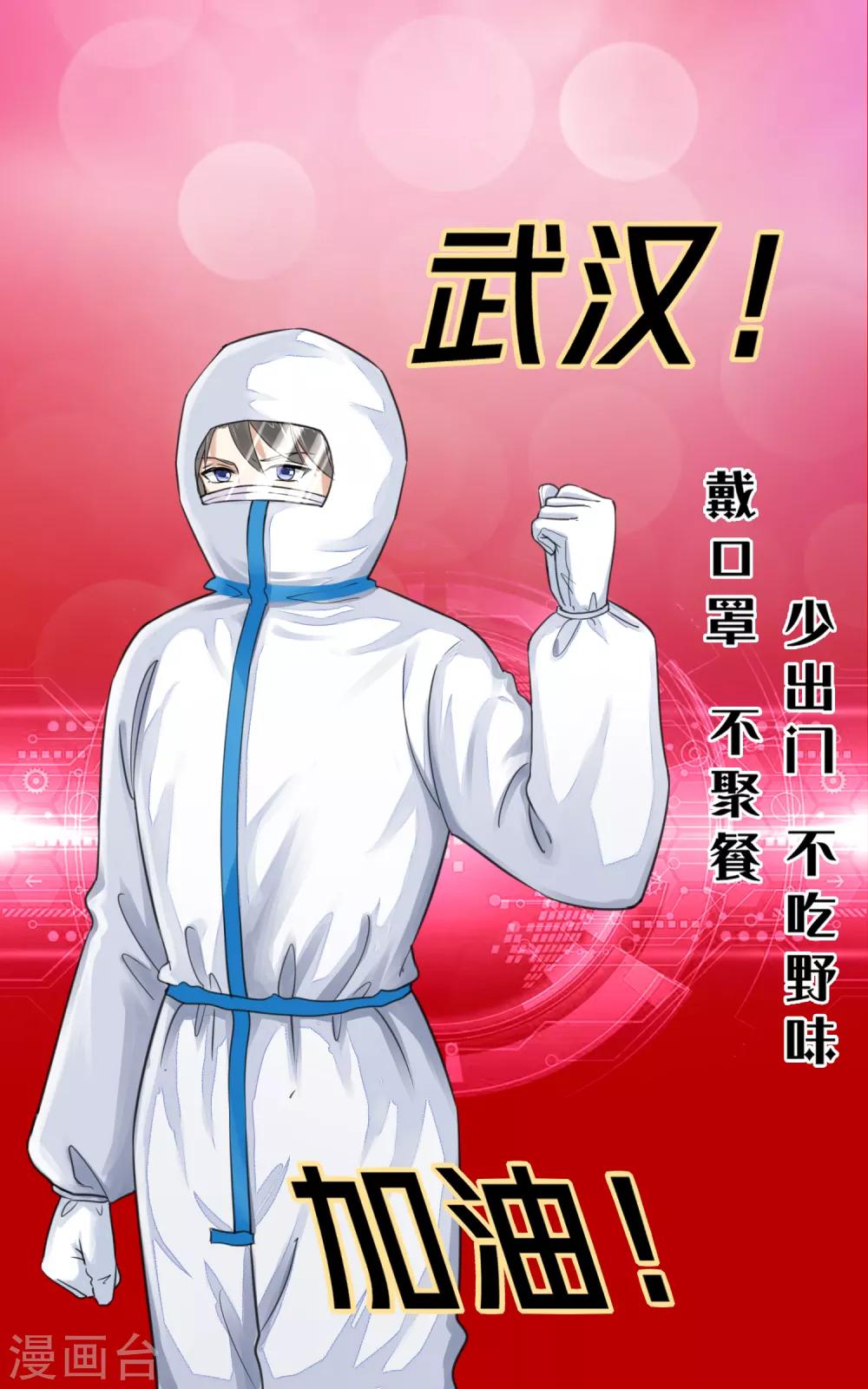全一话16