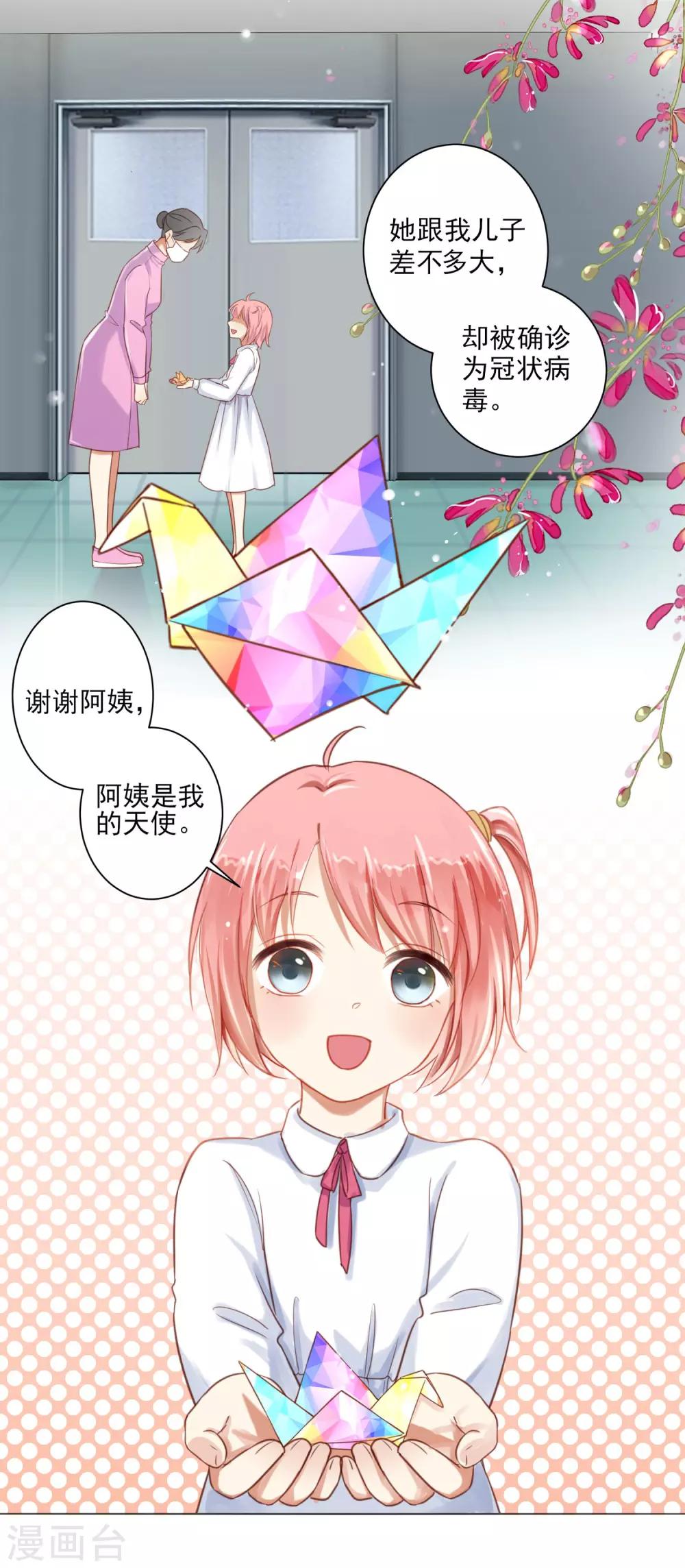 全一话10