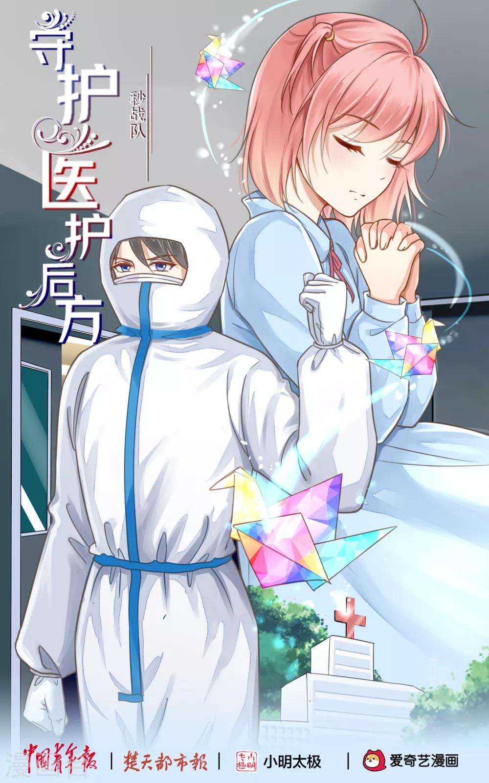 全一话0