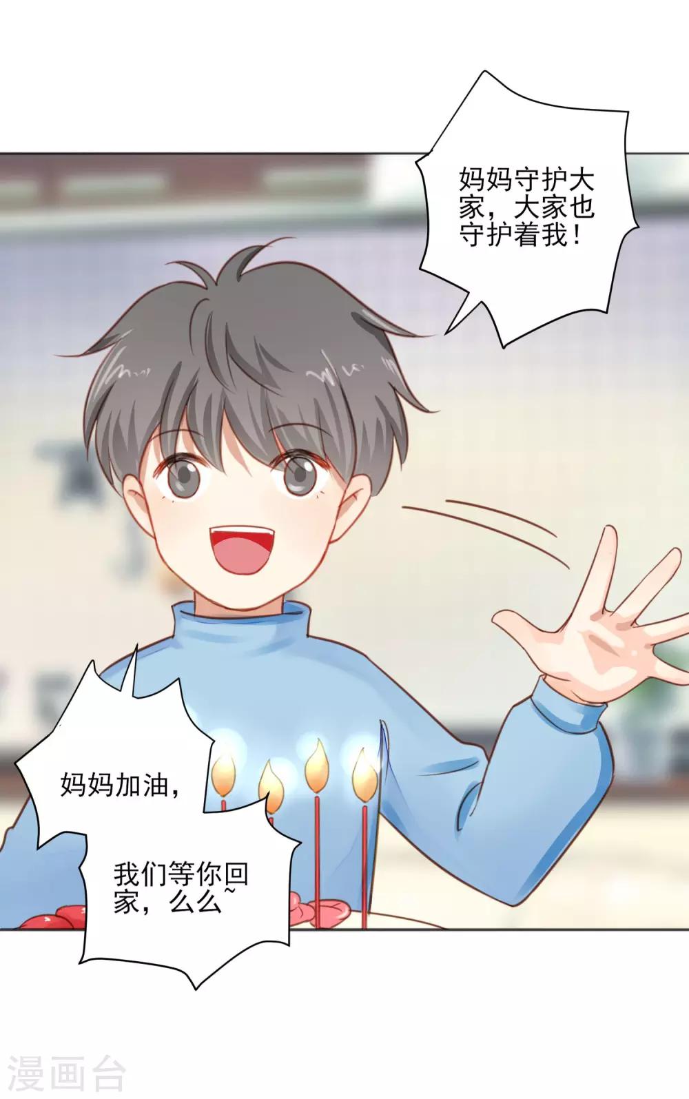 全一话14