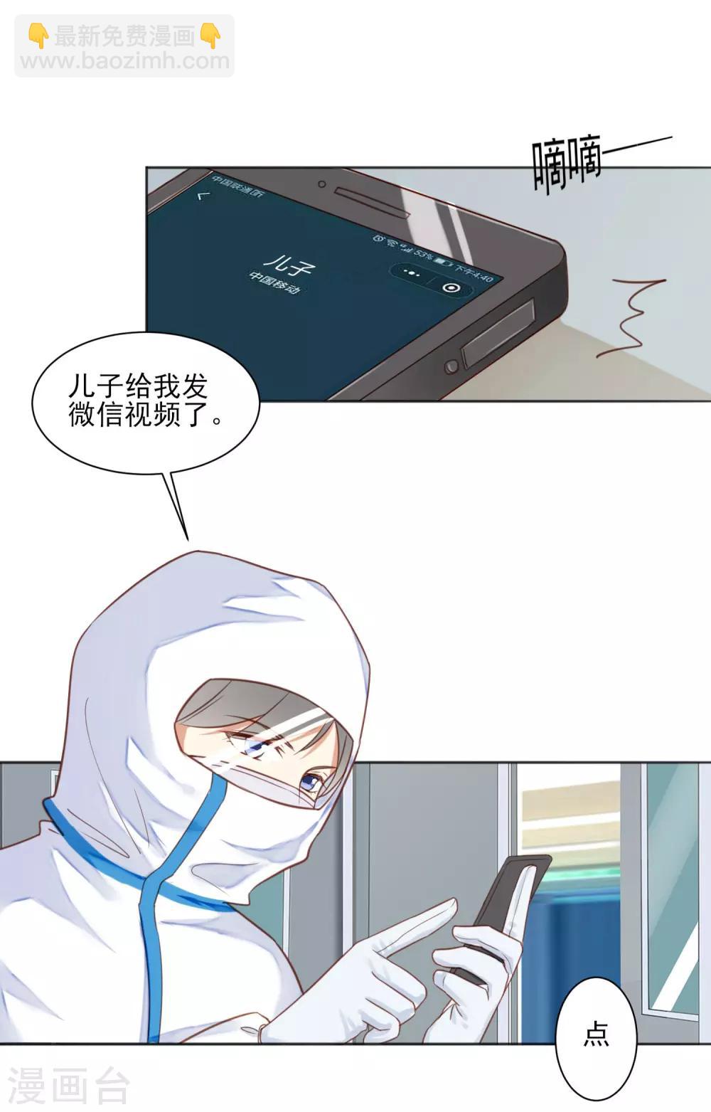 全一话12