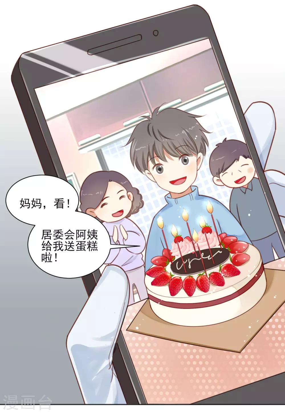 全一话13