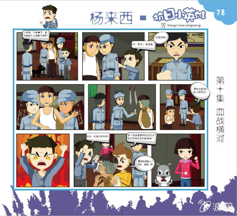 二21