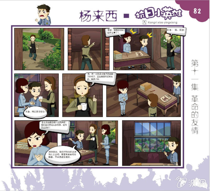 二25