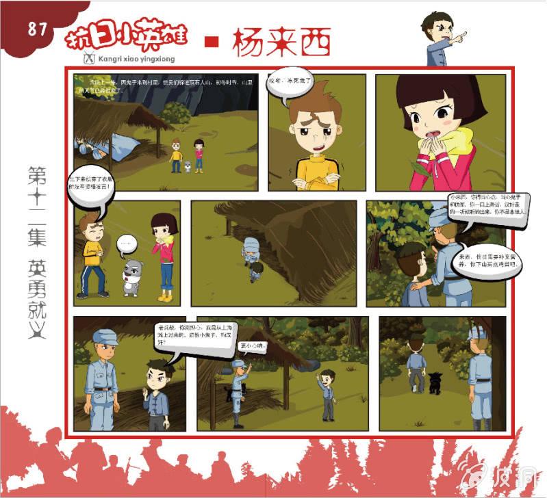 二30
