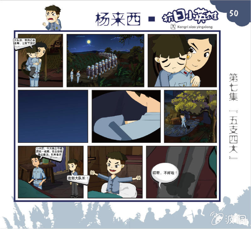 一49
