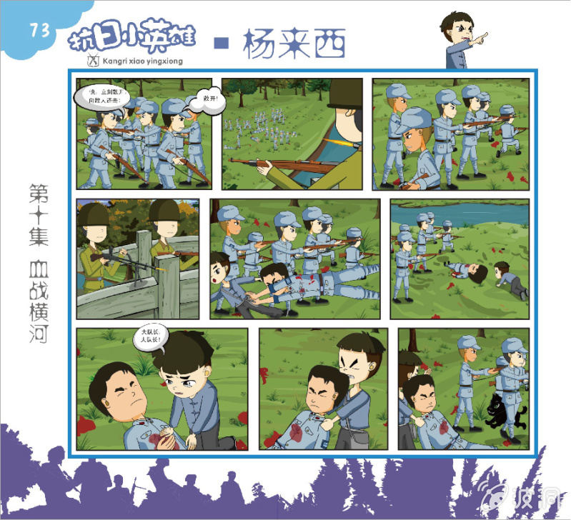 二16