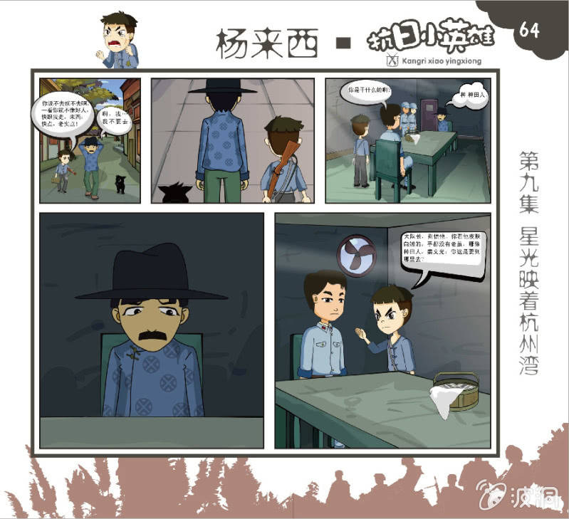 二7