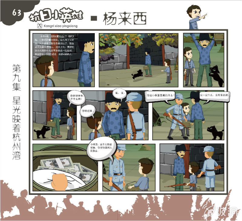 二6