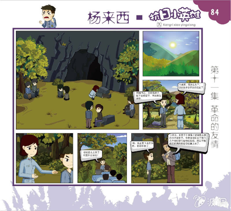 二27