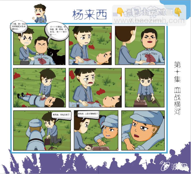 二17