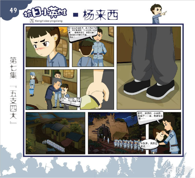 一48
