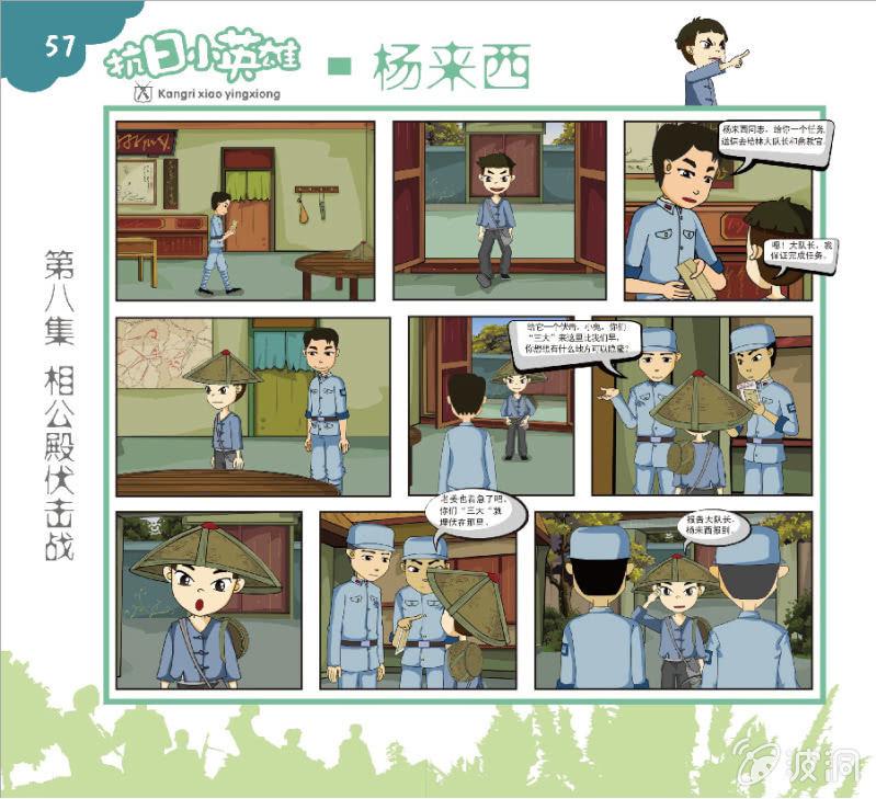 二0