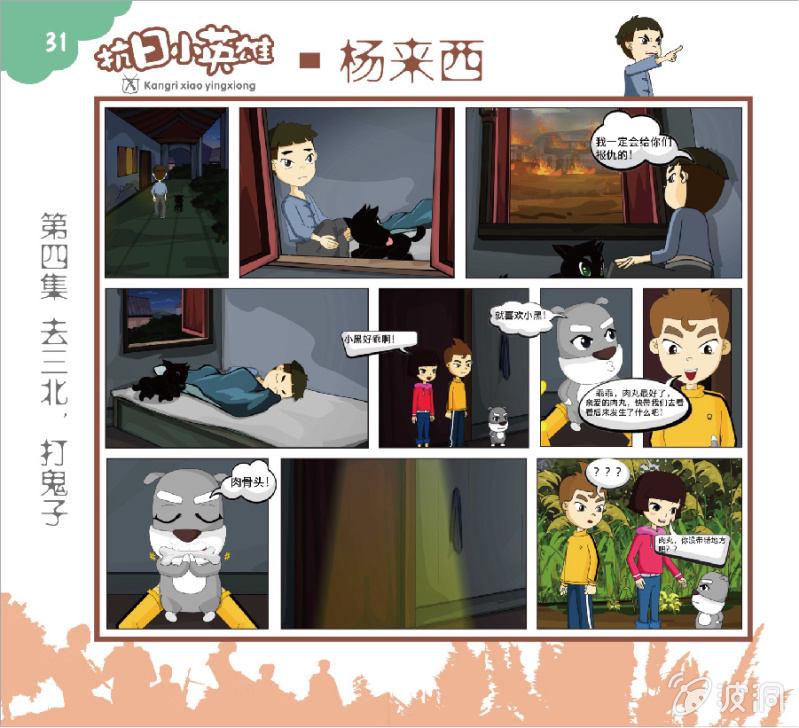 一30