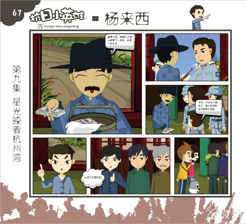 二10