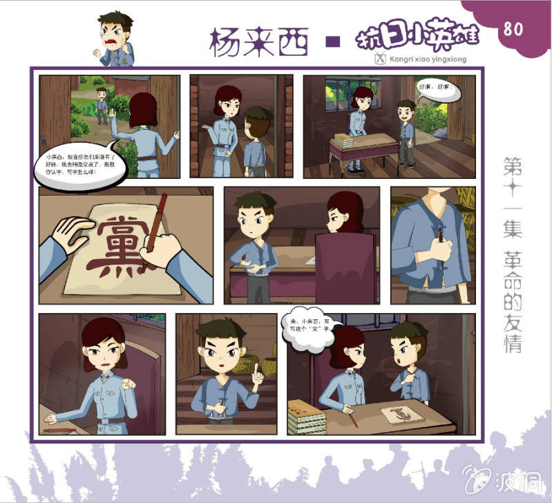 二23