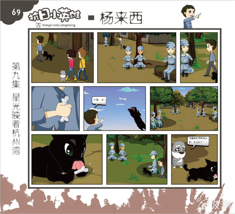 二12
