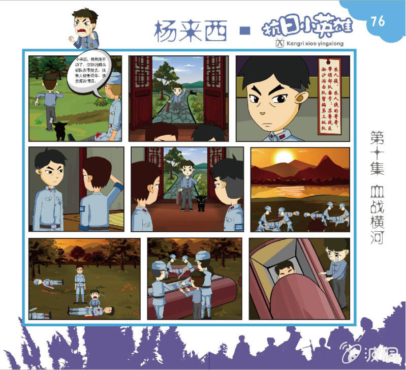 二19