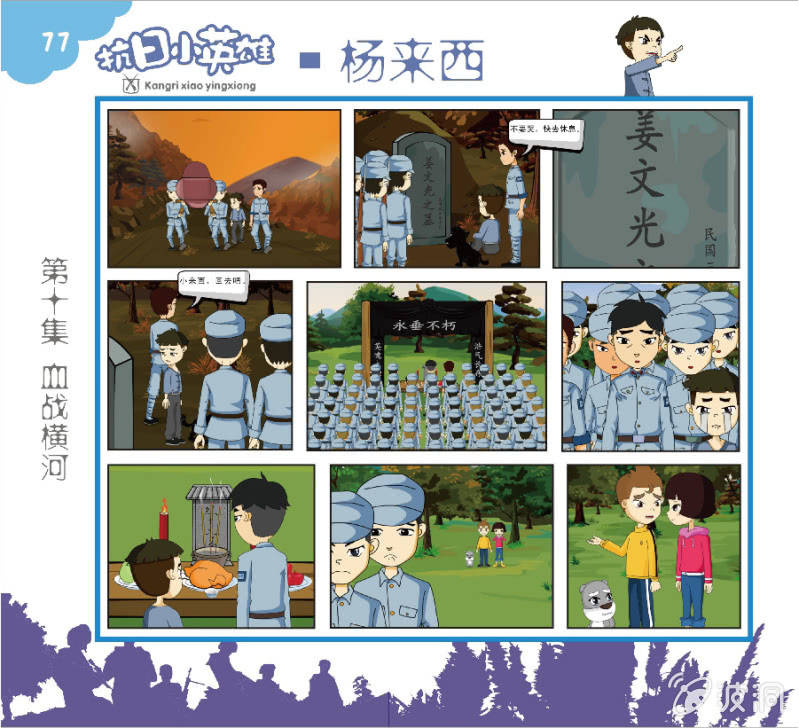 二20