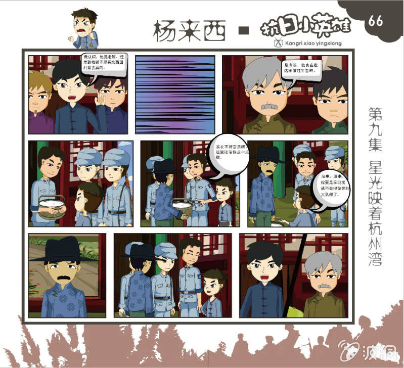 二9