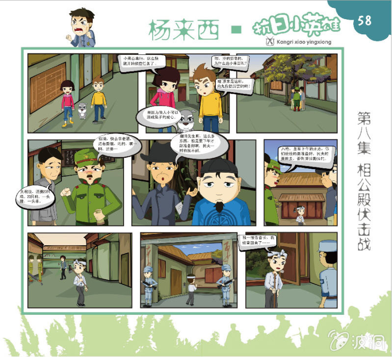 二1