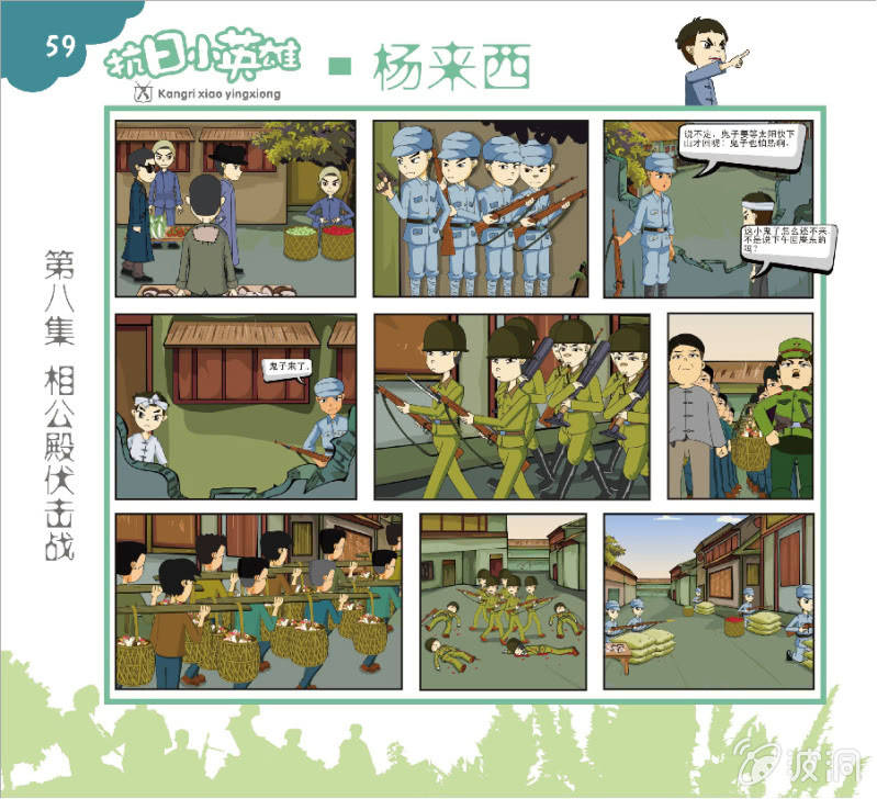 二2