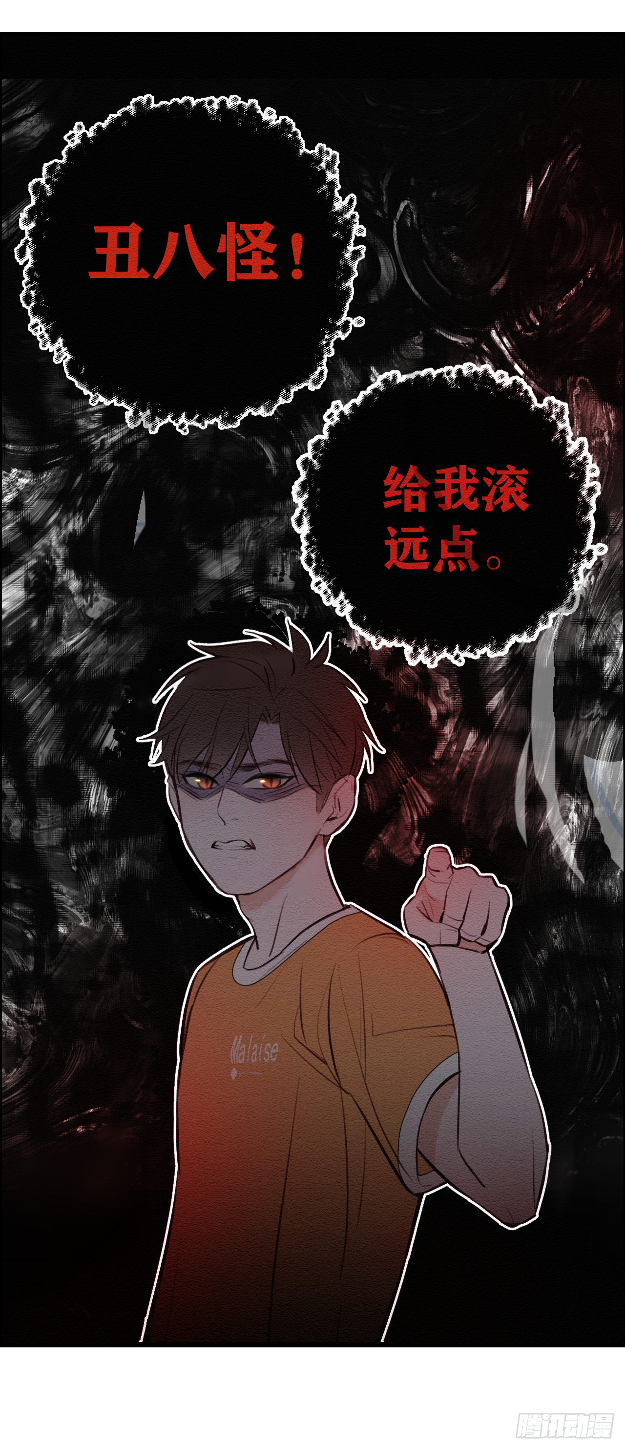 【第二话】该死的可乐5