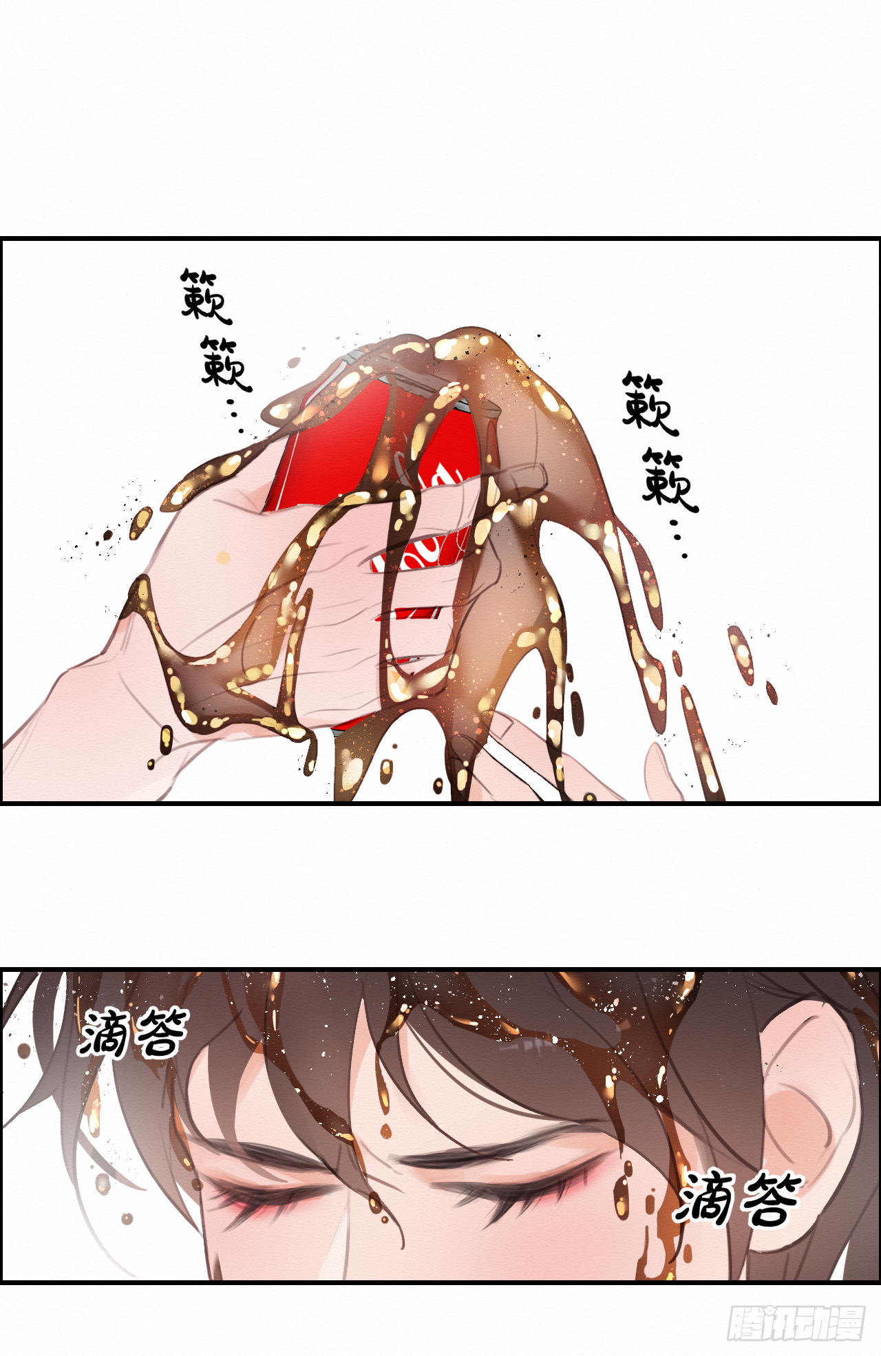 【第二话】该死的可乐37