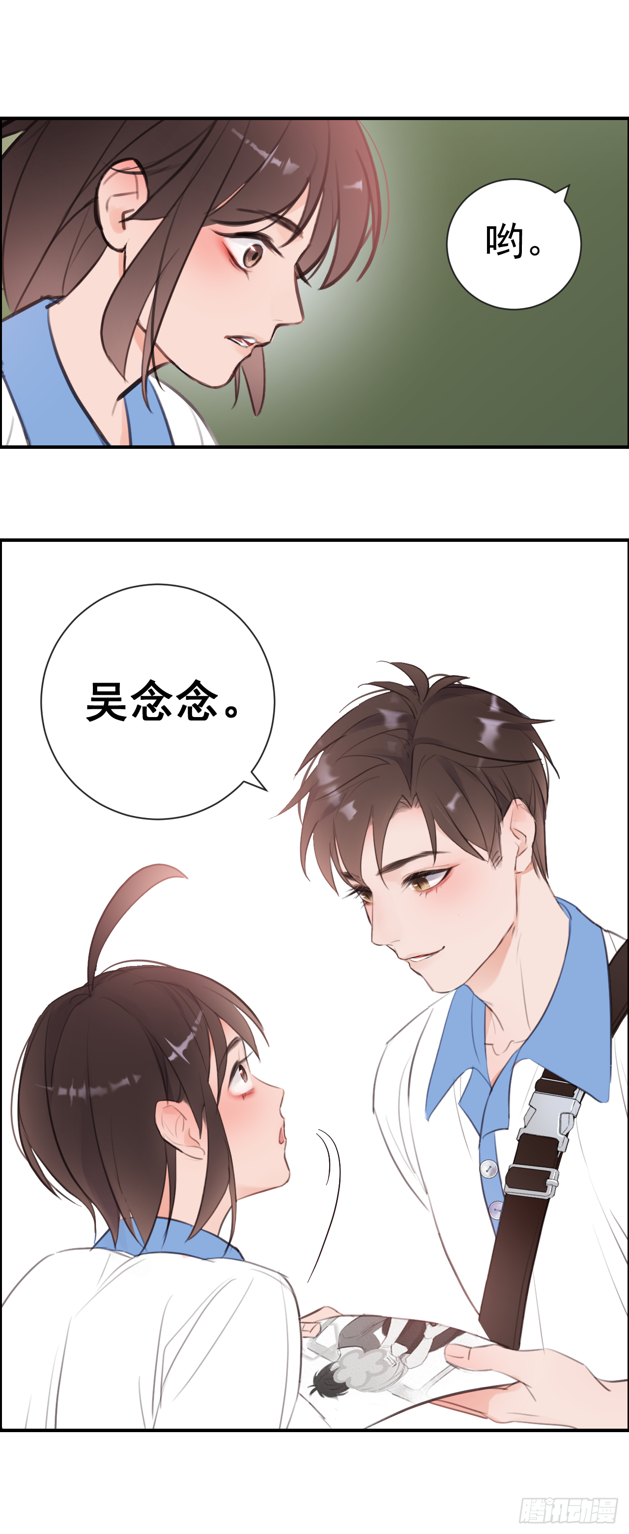 【第一话】厄运降临26