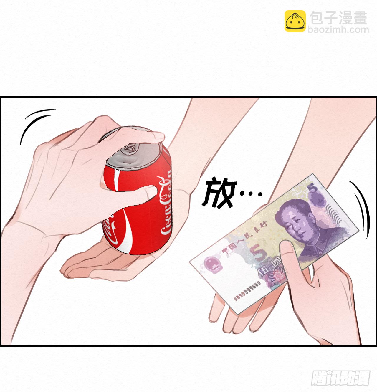 【第二话】该死的可乐31