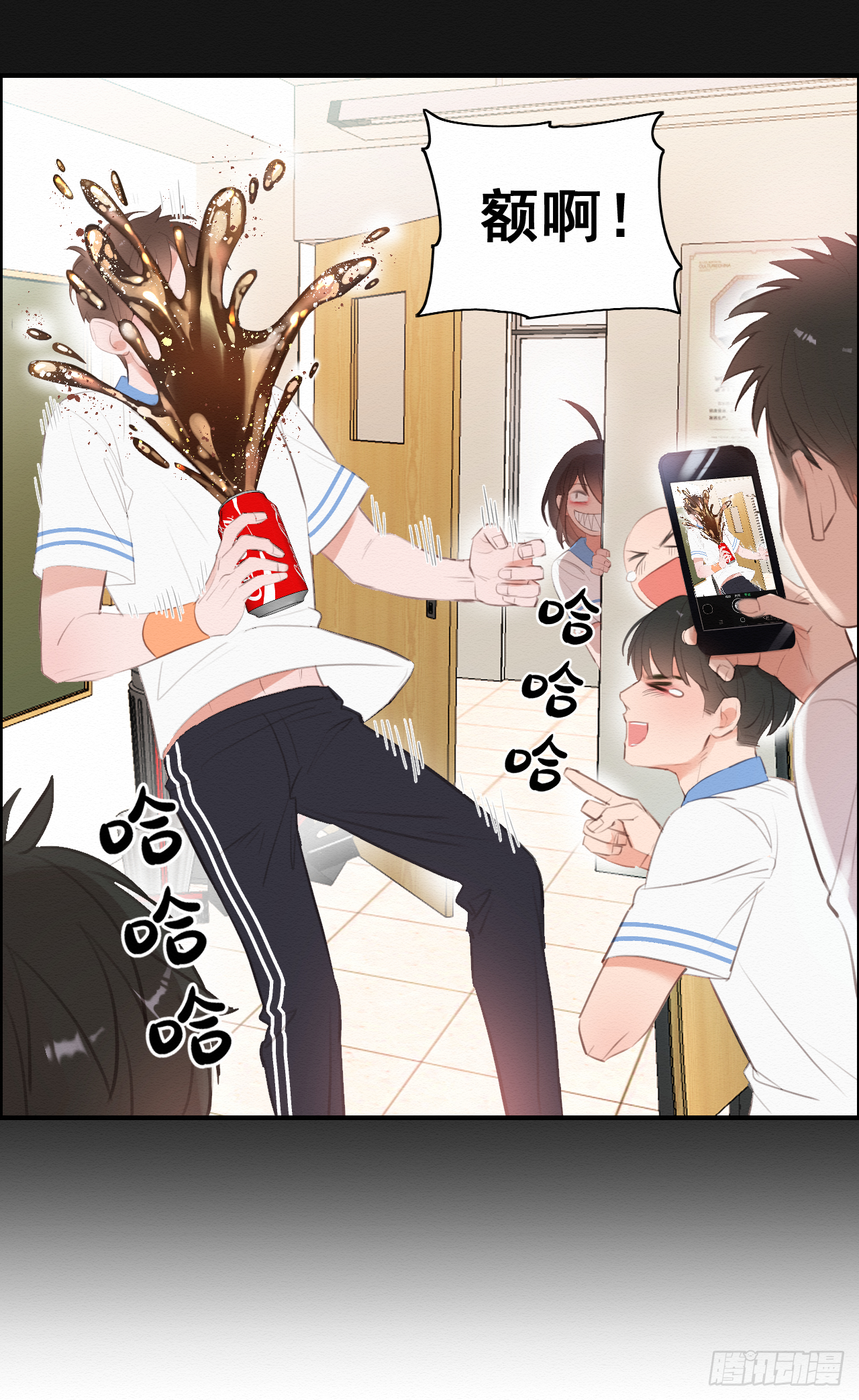 【第二话】该死的可乐29
