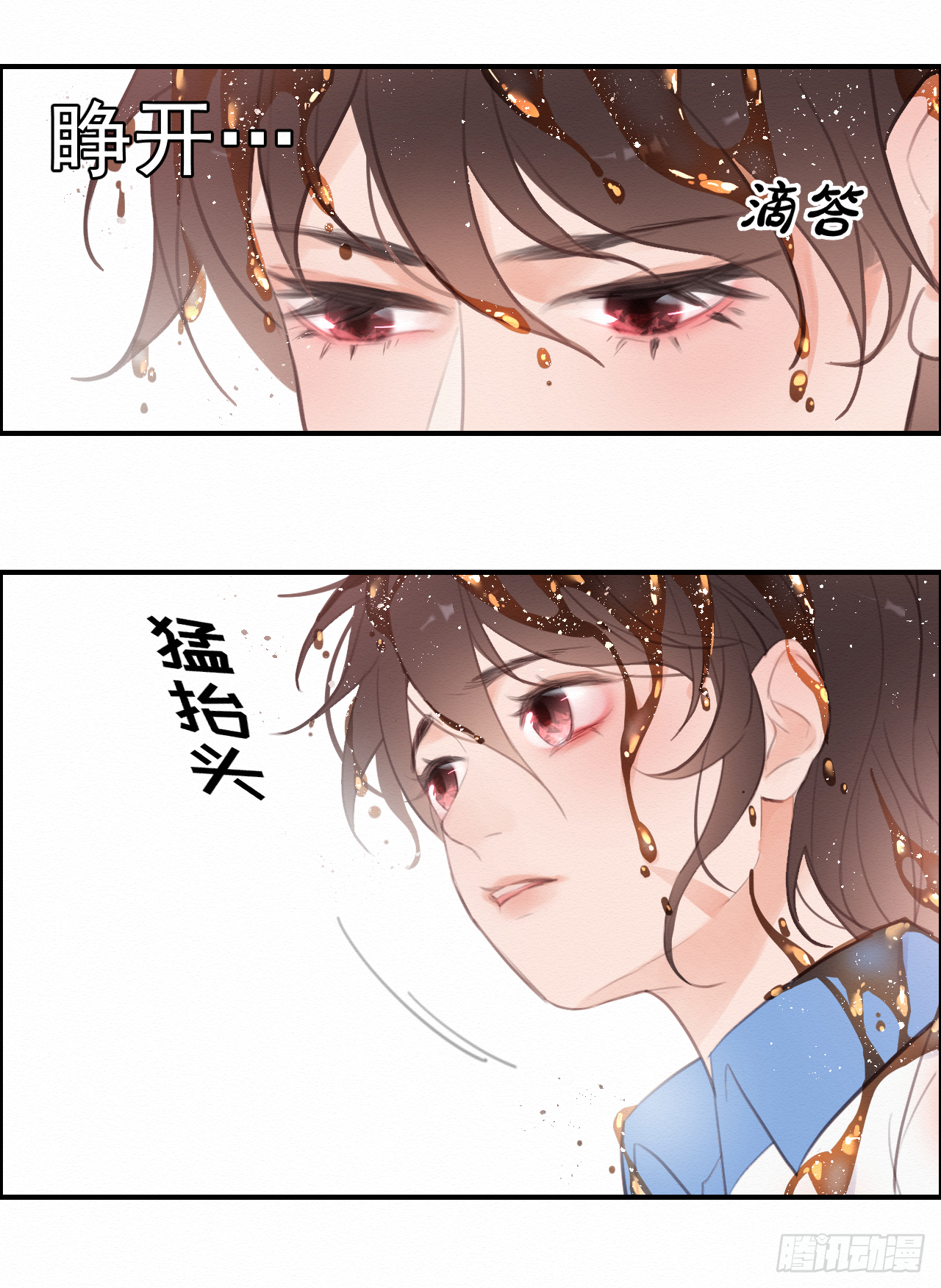 【第二话】该死的可乐38