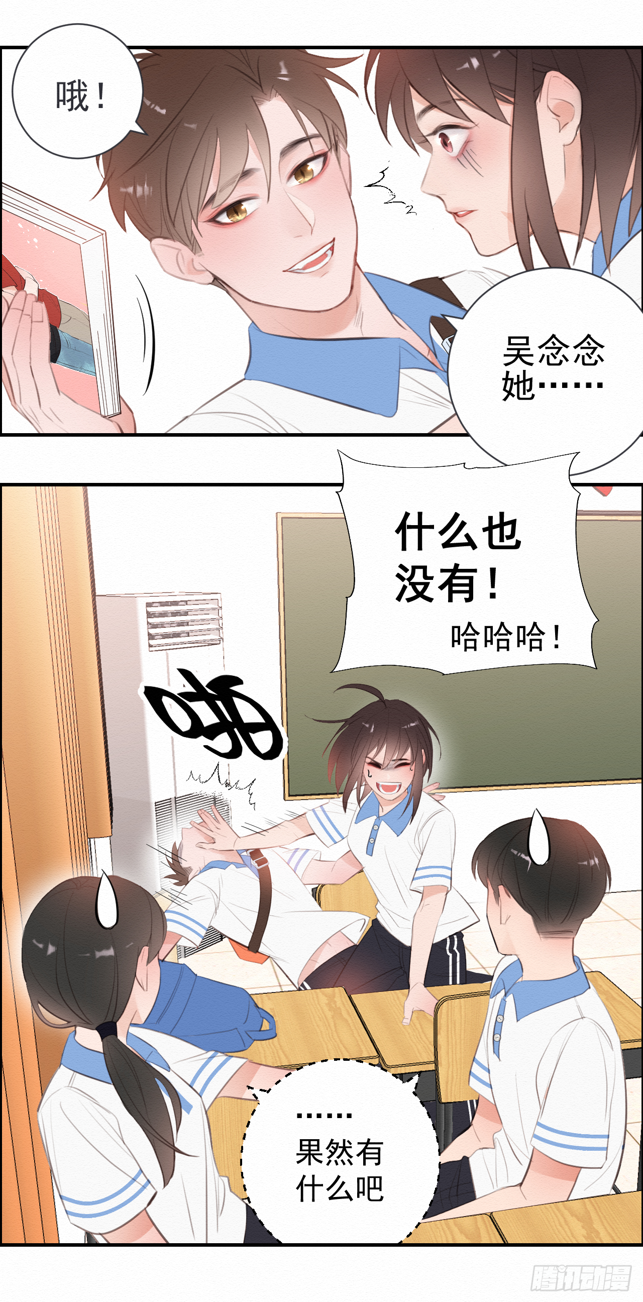 【第二话】该死的可乐17