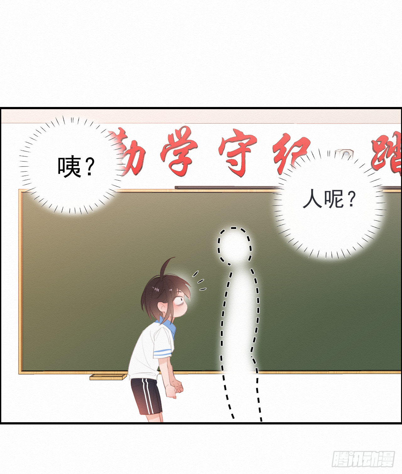 【第二话】该死的可乐13