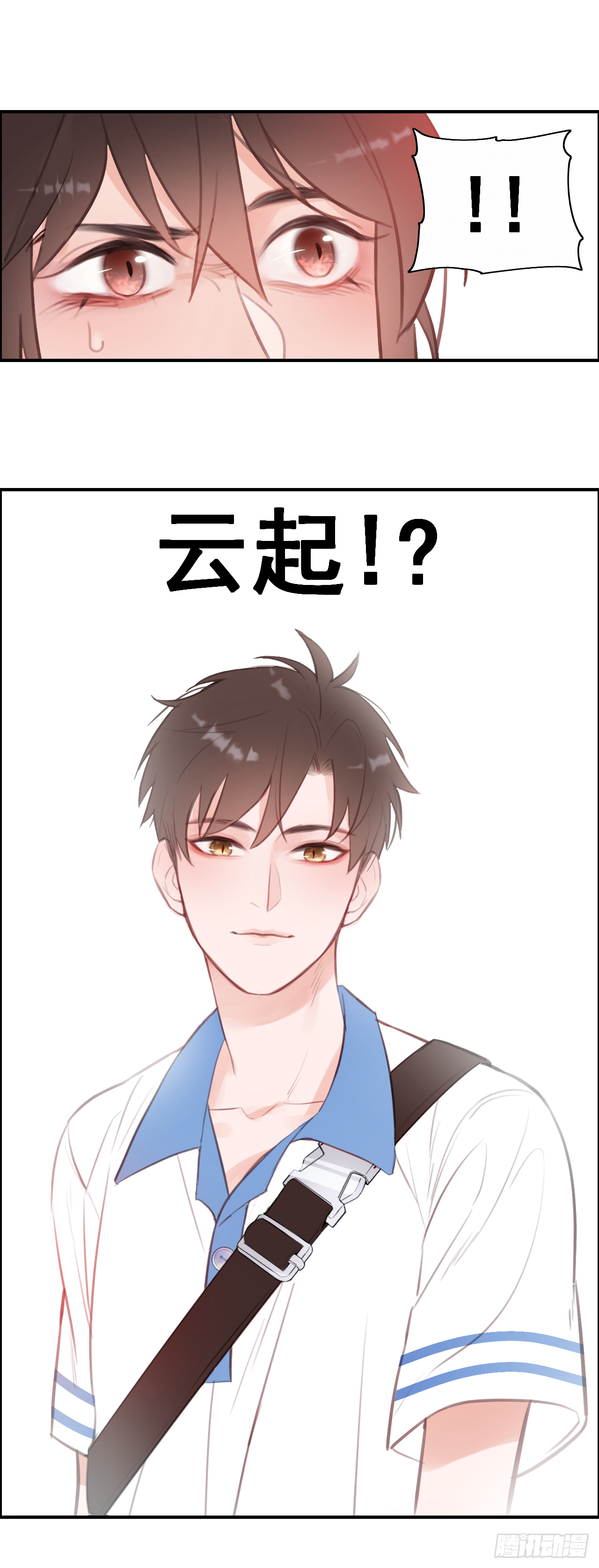 【第二话】该死的可乐3