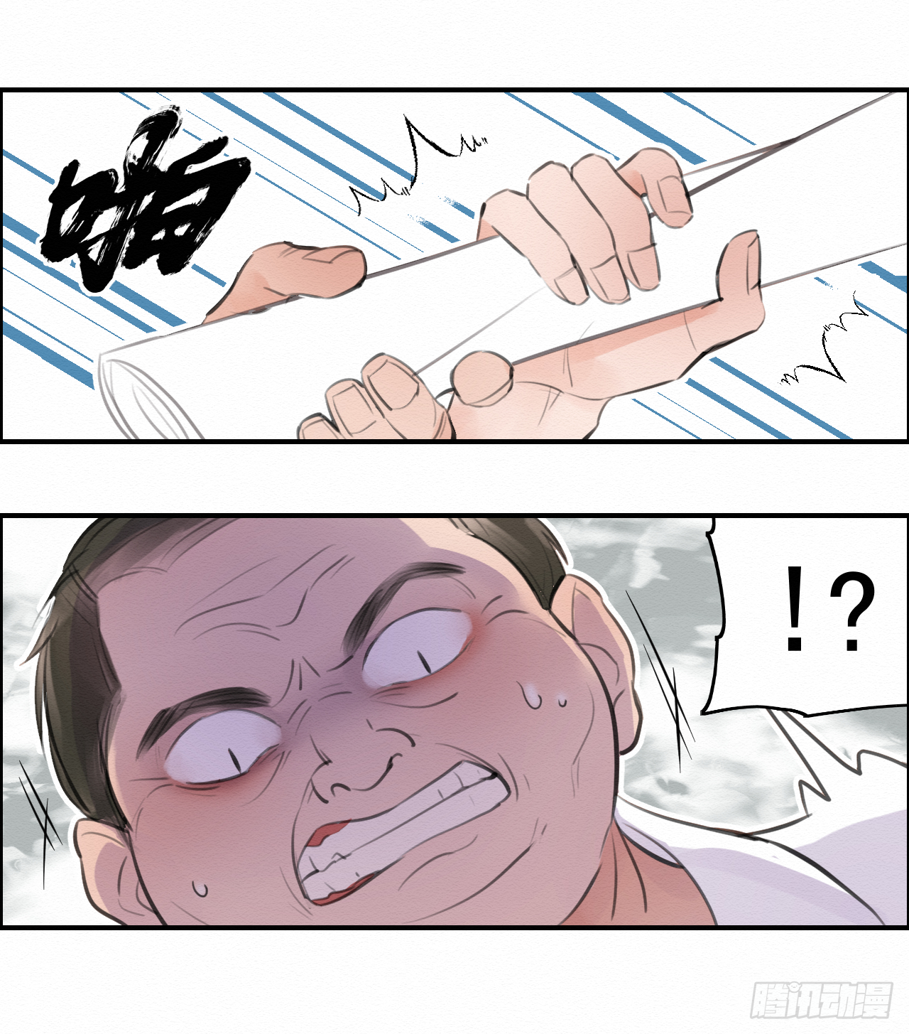 【第一话】厄运降临8