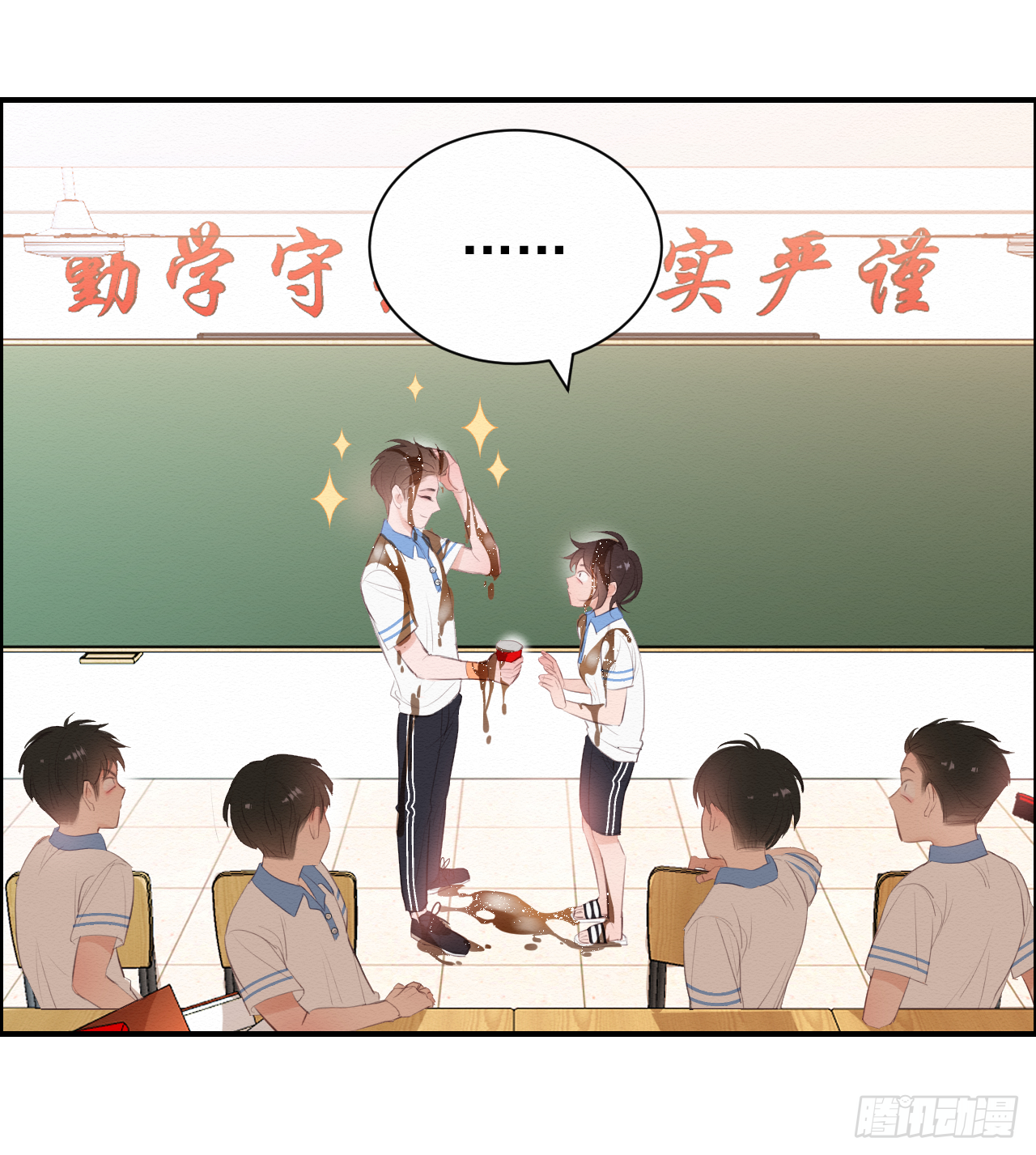 【第二话】该死的可乐41