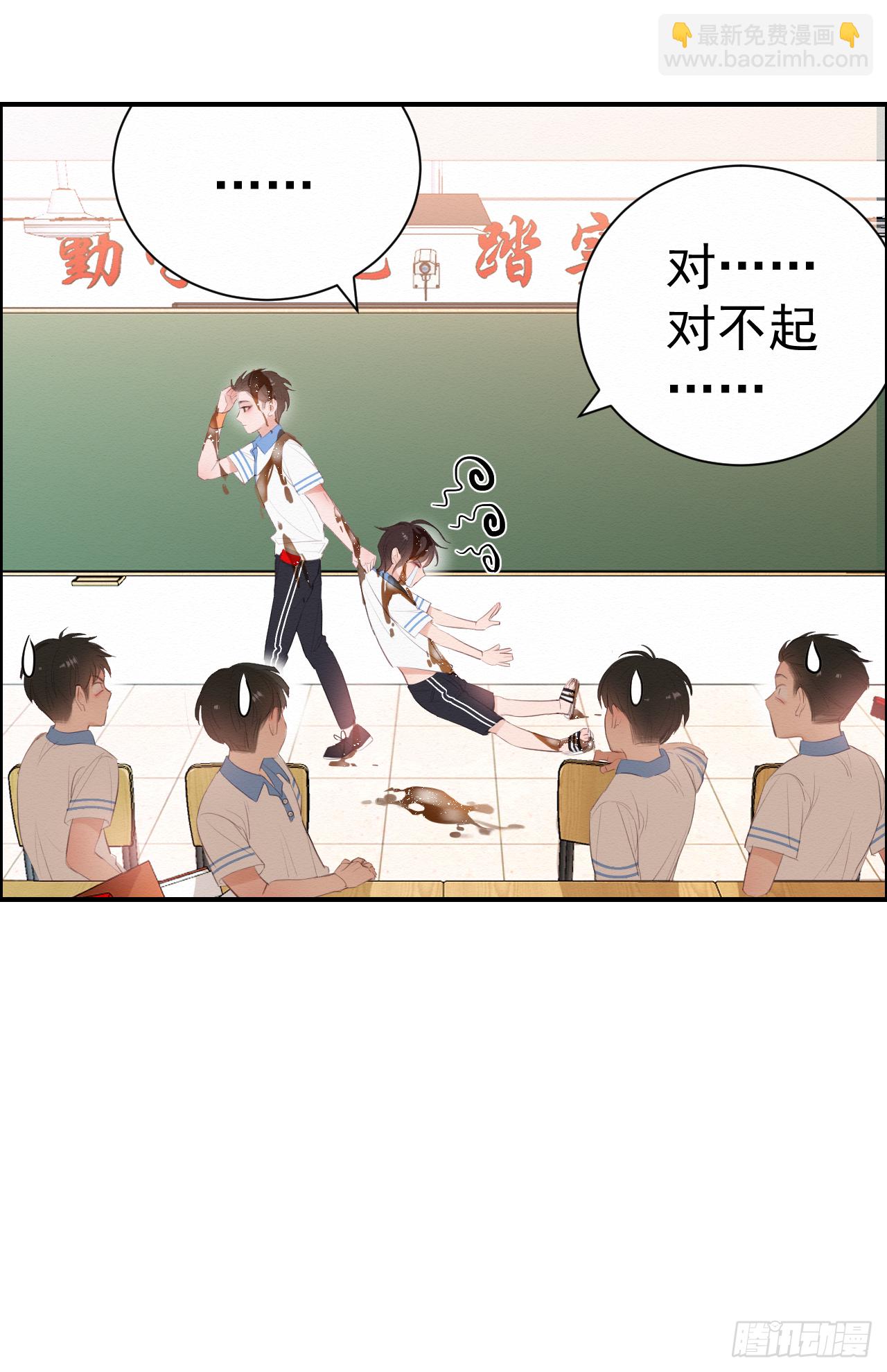 【第二话】该死的可乐43