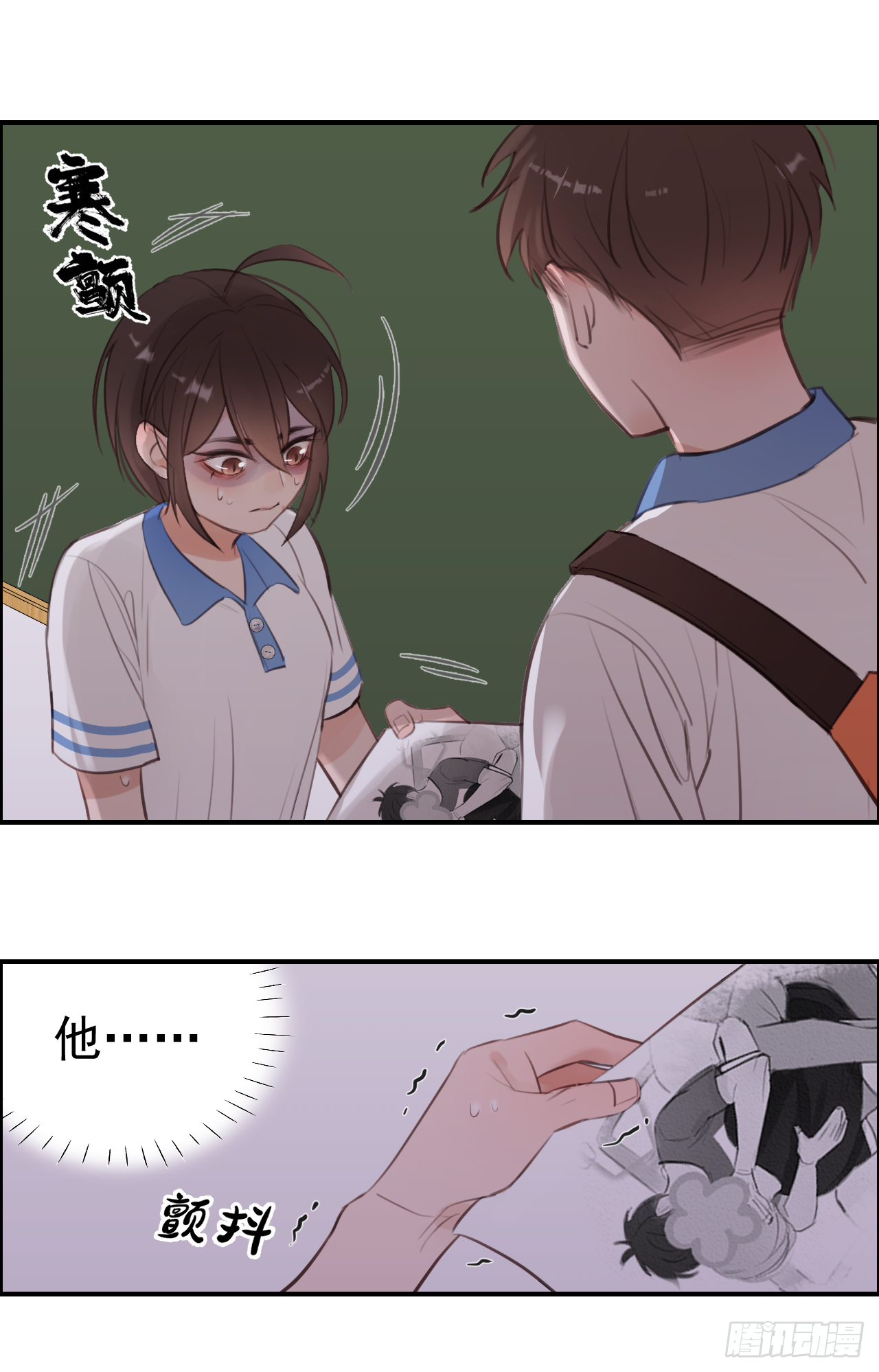 【第二话】该死的可乐6