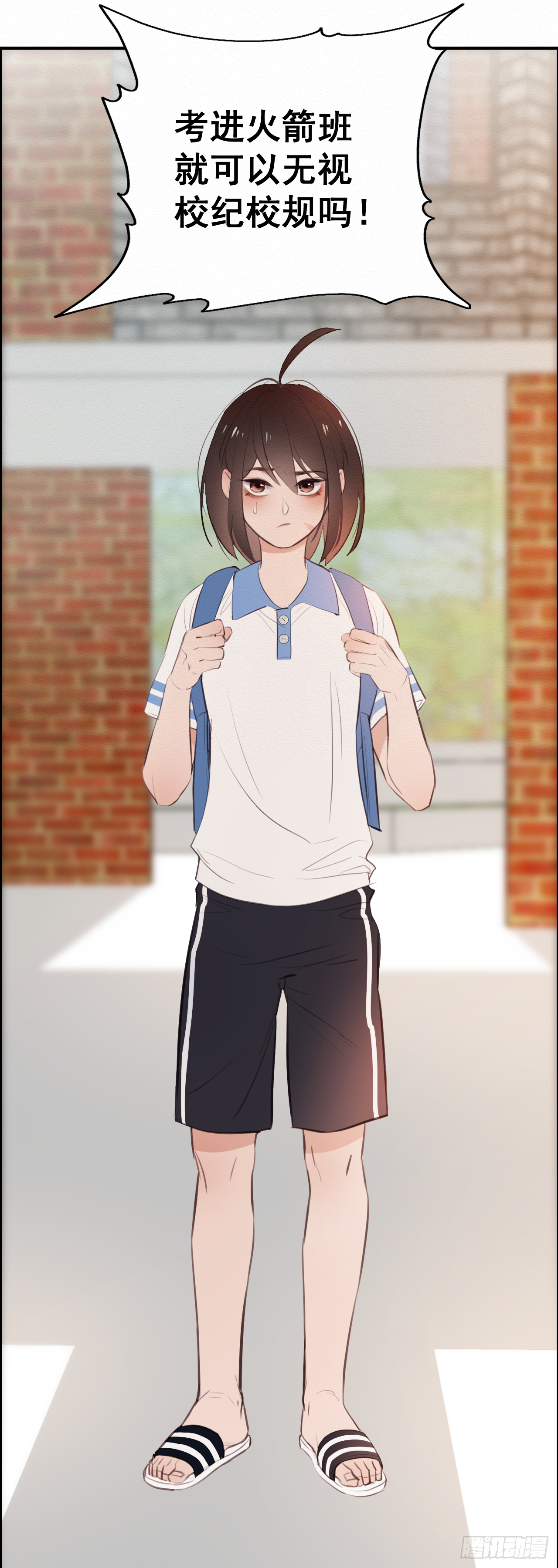 【第一话】厄运降临6
