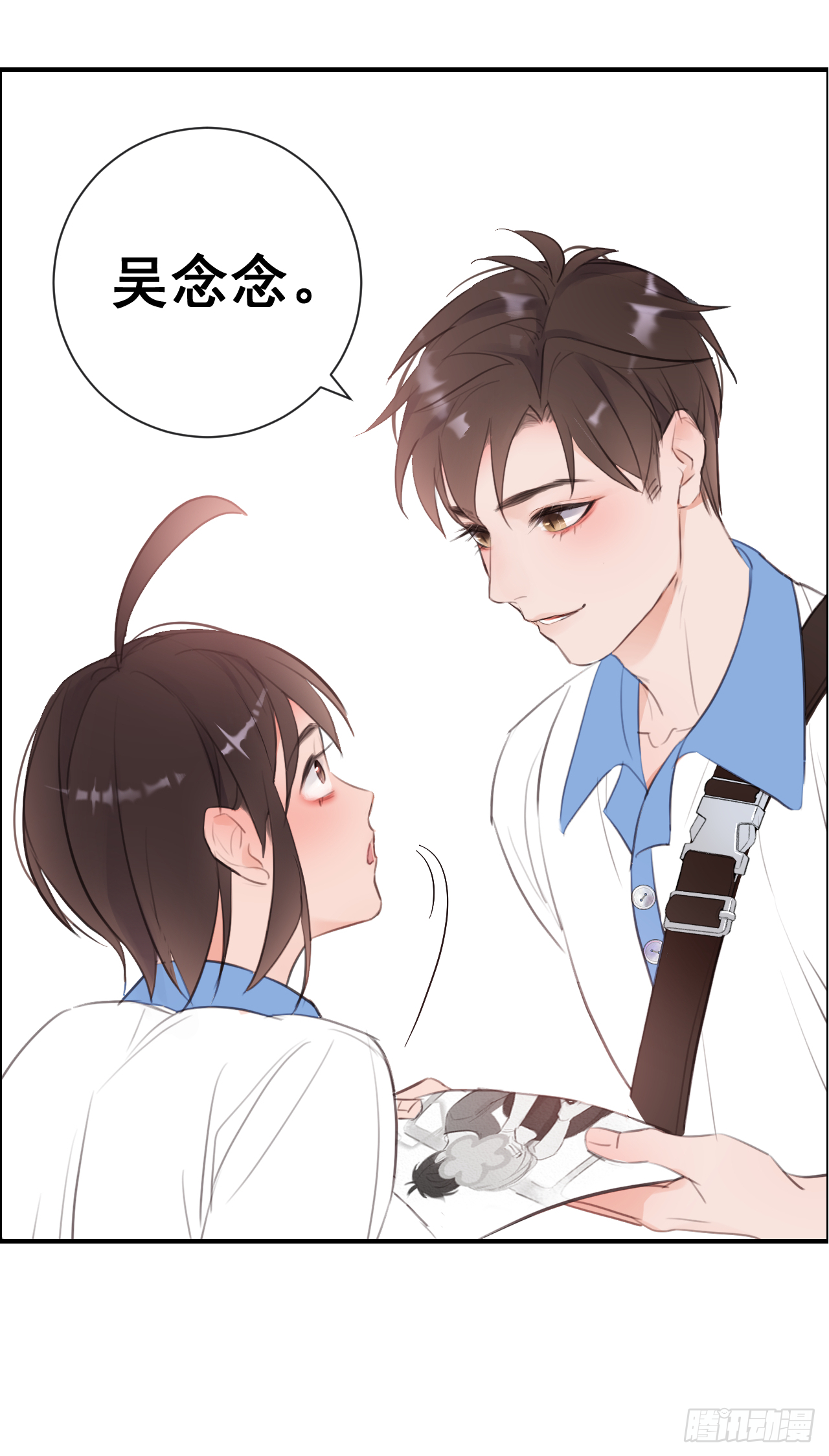 【第二话】该死的可乐1