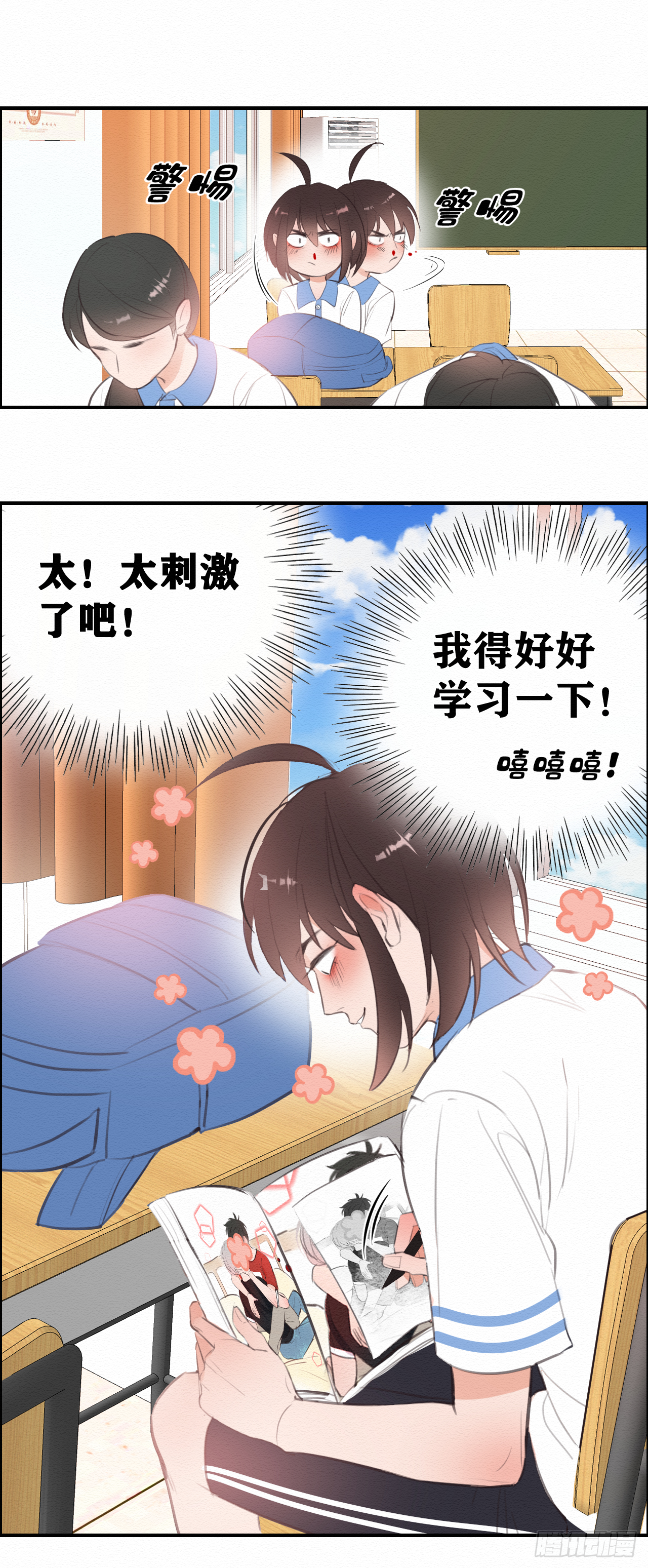 【第一话】厄运降临21
