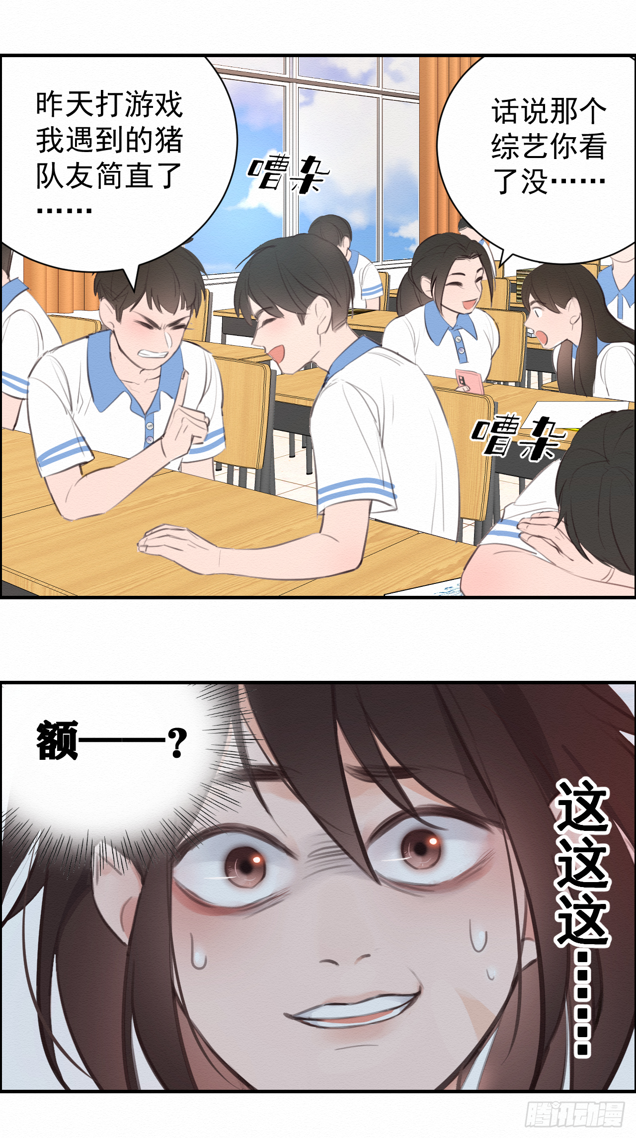【第一话】厄运降临15