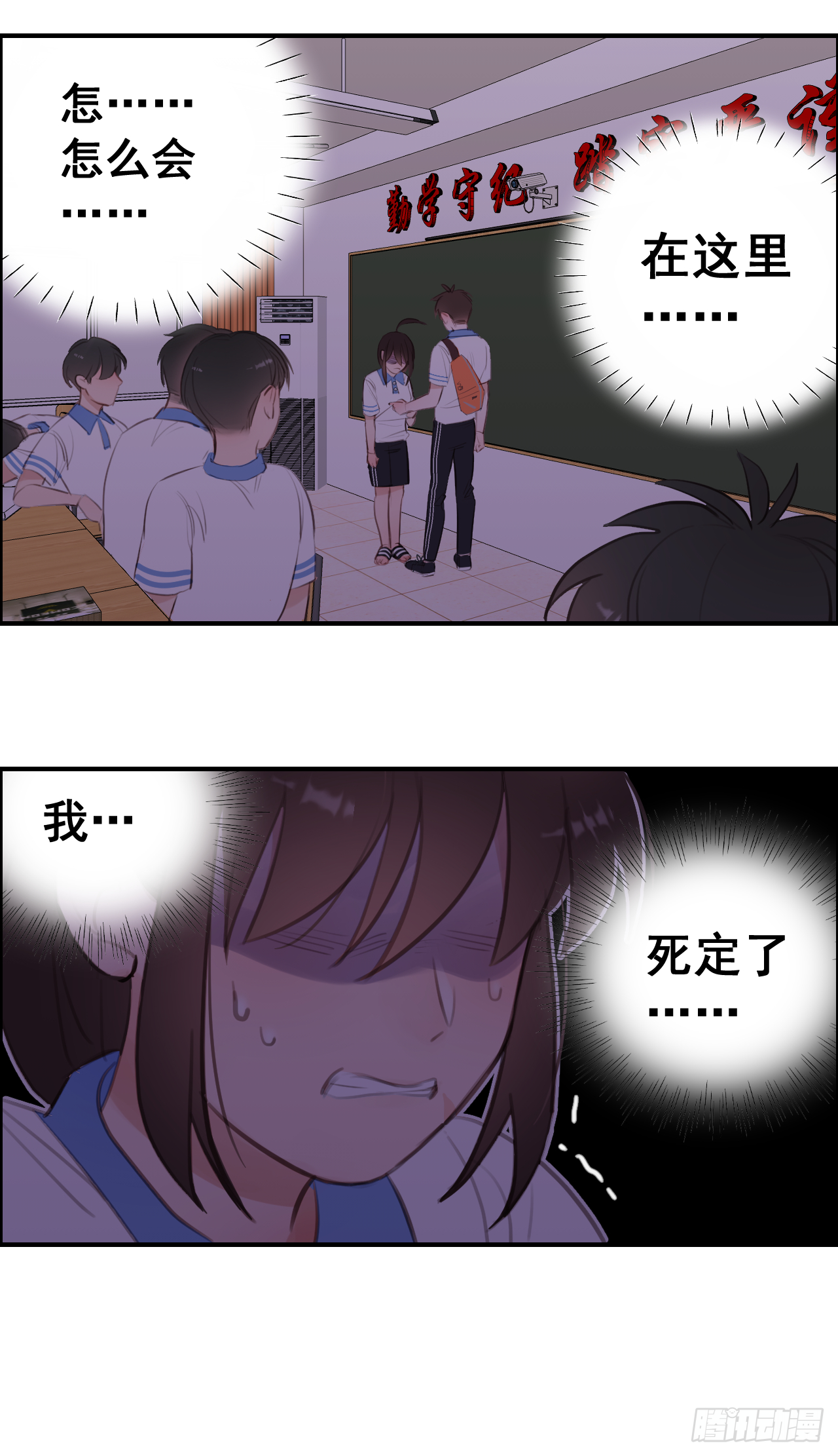 【第二话】该死的可乐7
