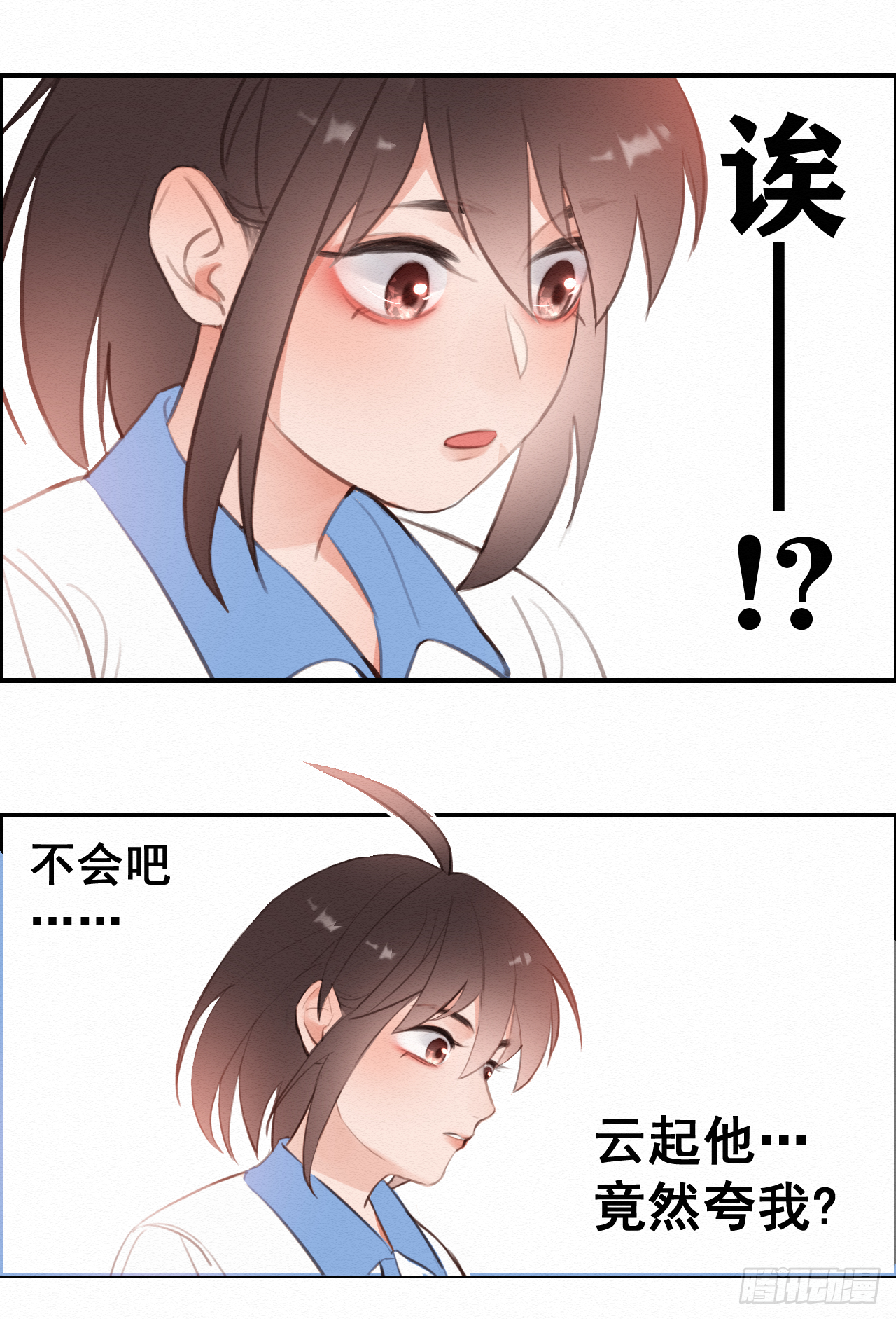 【第二话】该死的可乐9