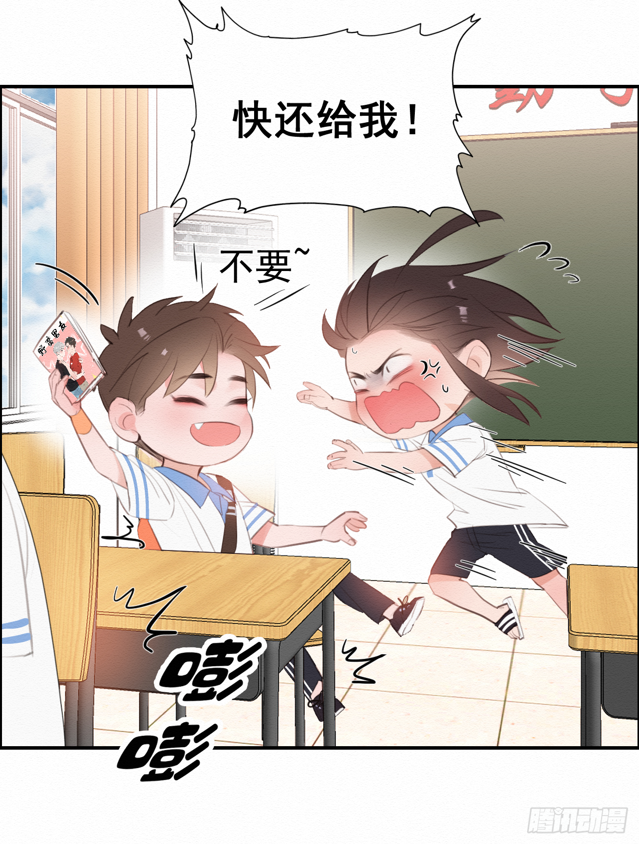 【第二话】该死的可乐15