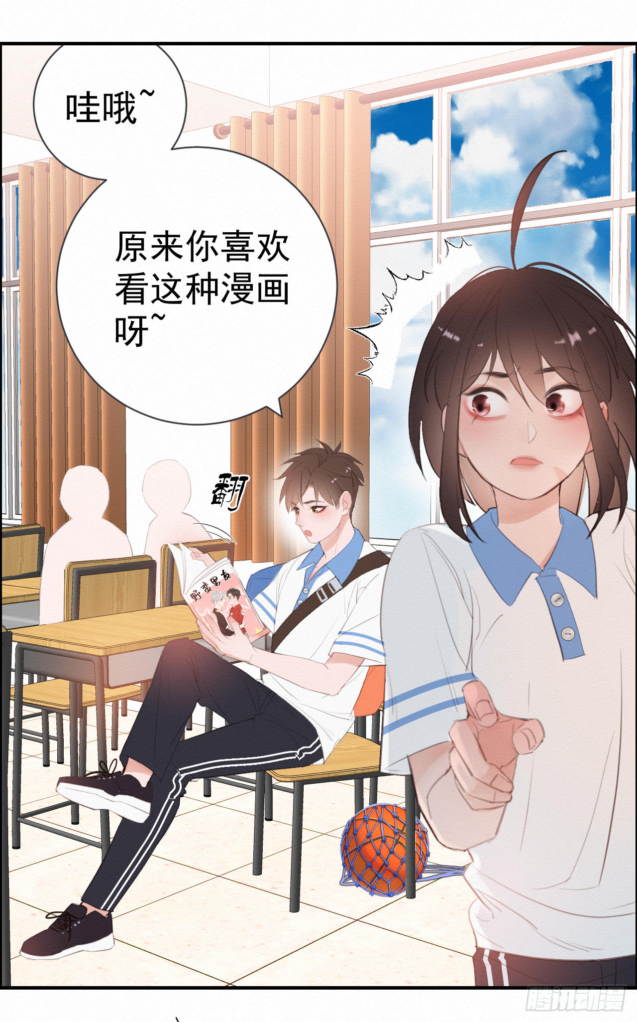 【第二话】该死的可乐14