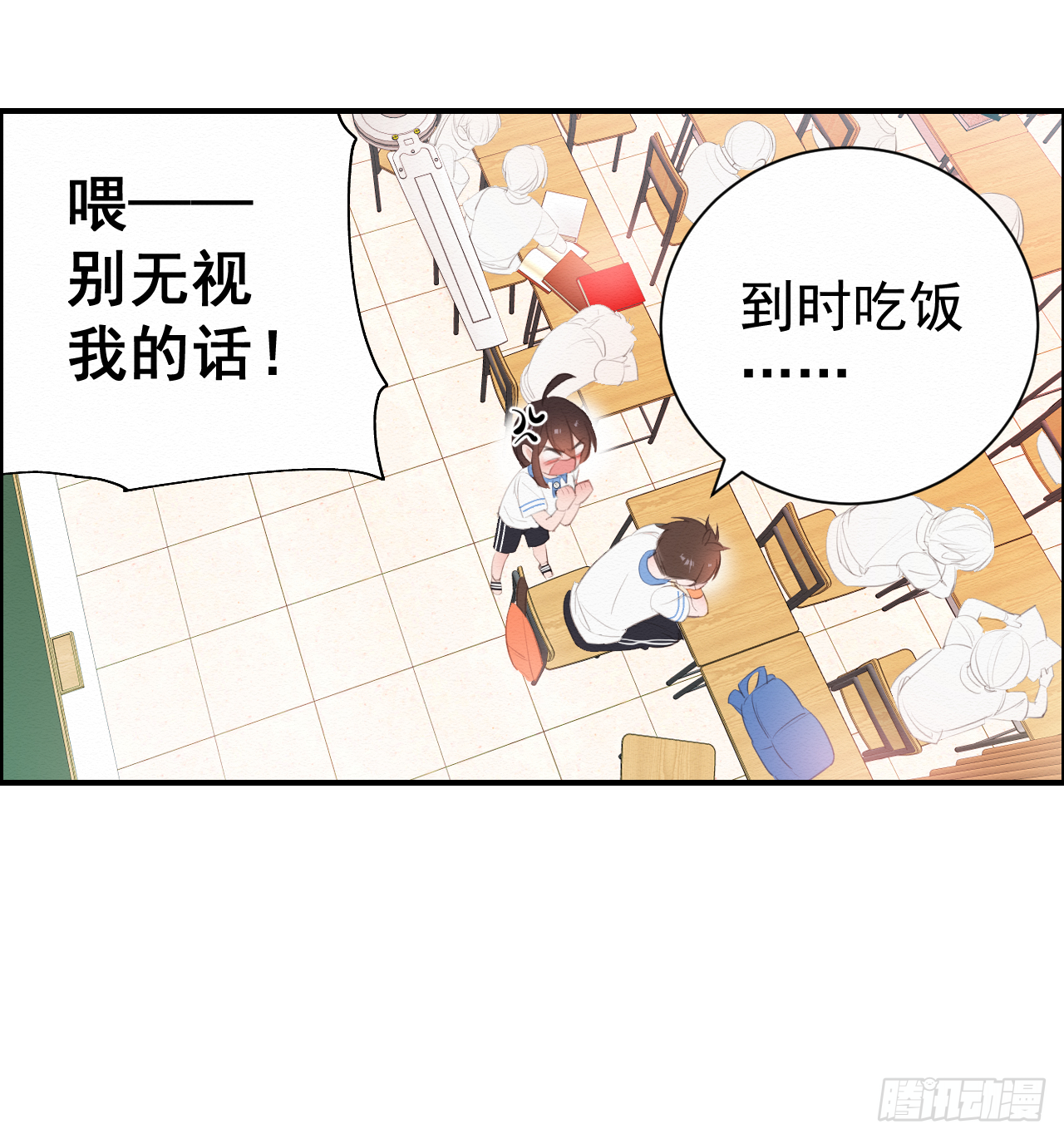【第二话】该死的可乐24